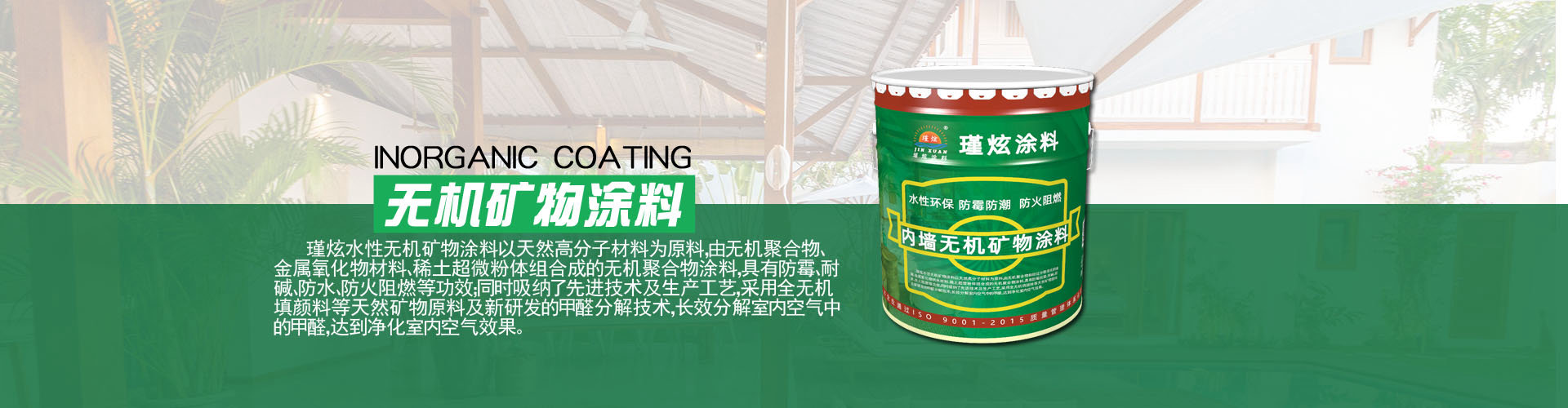 輪播