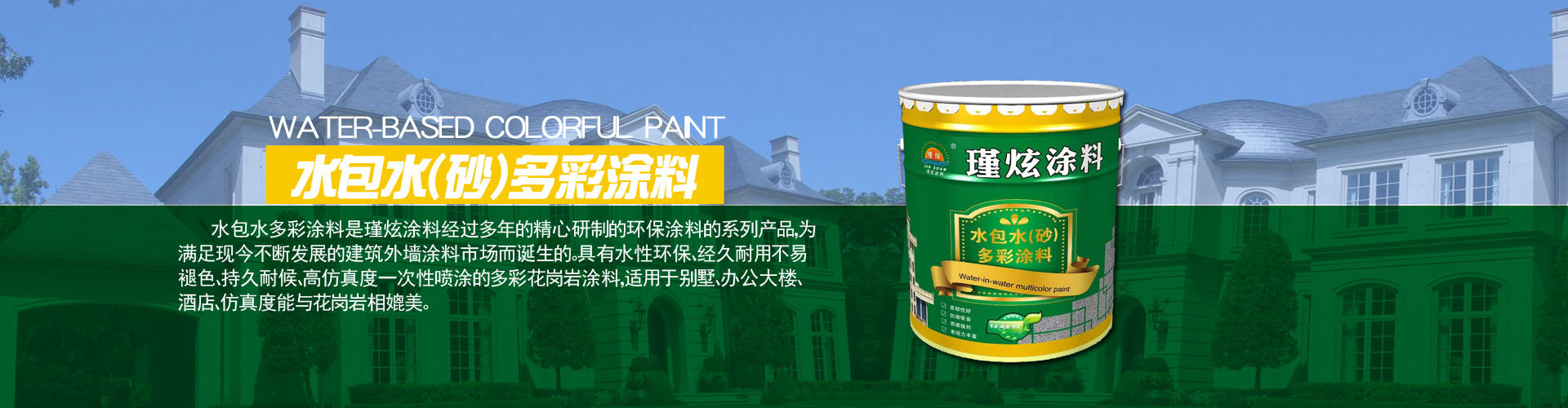 輪播