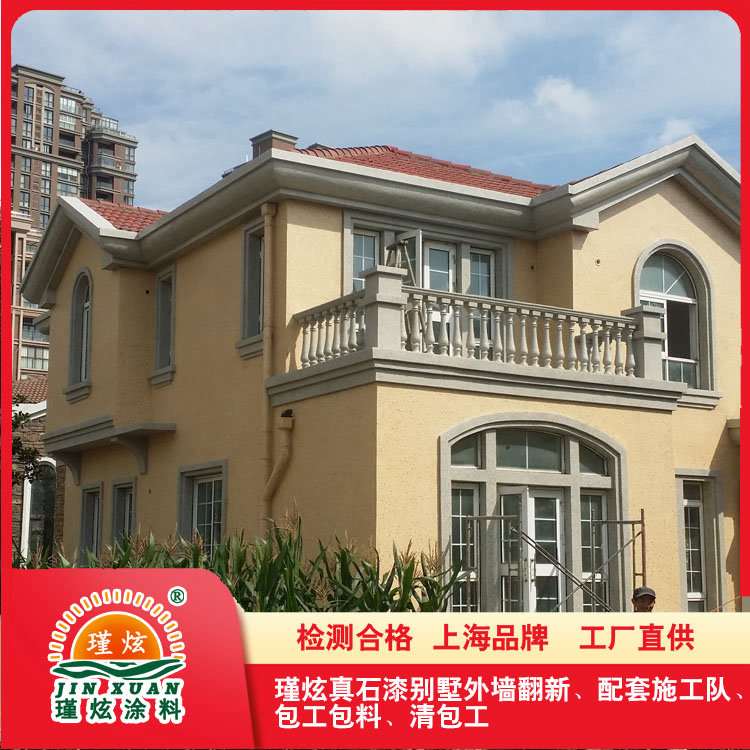 上海老房子瓷磚外墻翻新施工多少錢一平方