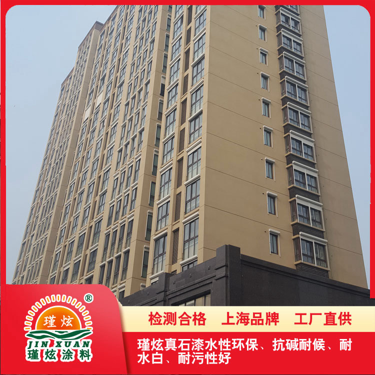 上海崇明老小區外墻翻新真石漆