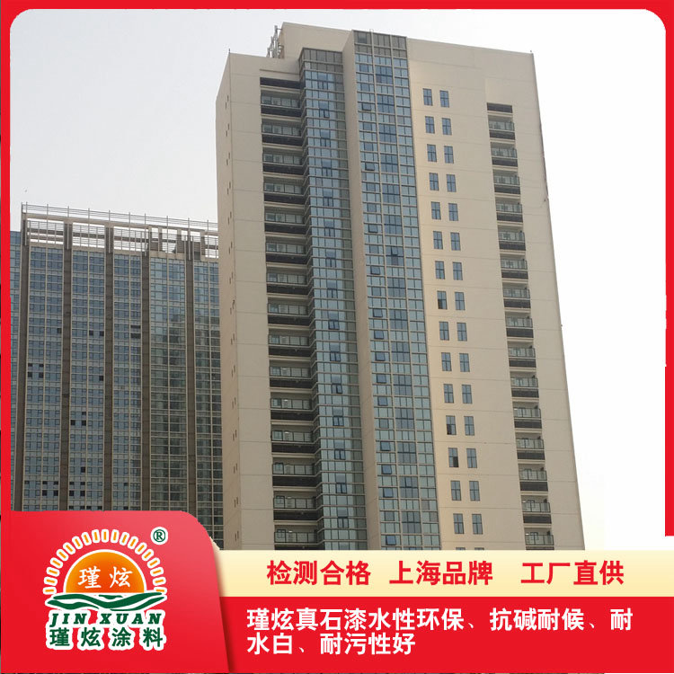 老舊小區外墻翻新的處理方法
