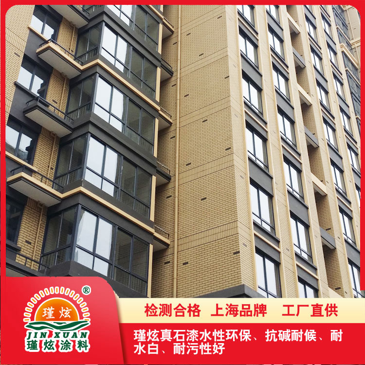 想要對房屋外墻進行翻新，瑾炫涂料告訴您，了解這波操作是必須的！